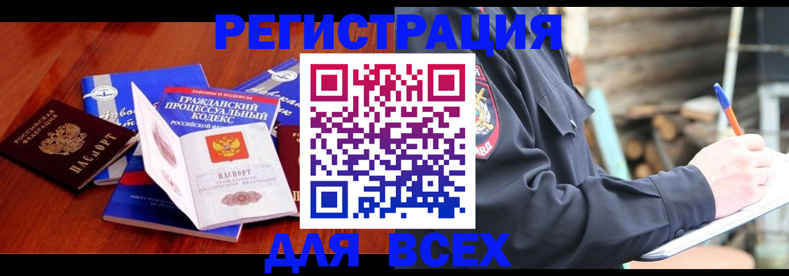 регистрация для дет. сада в Кимрах